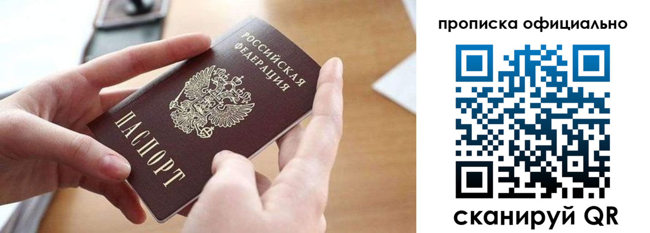 регистрация для школы в Нытве