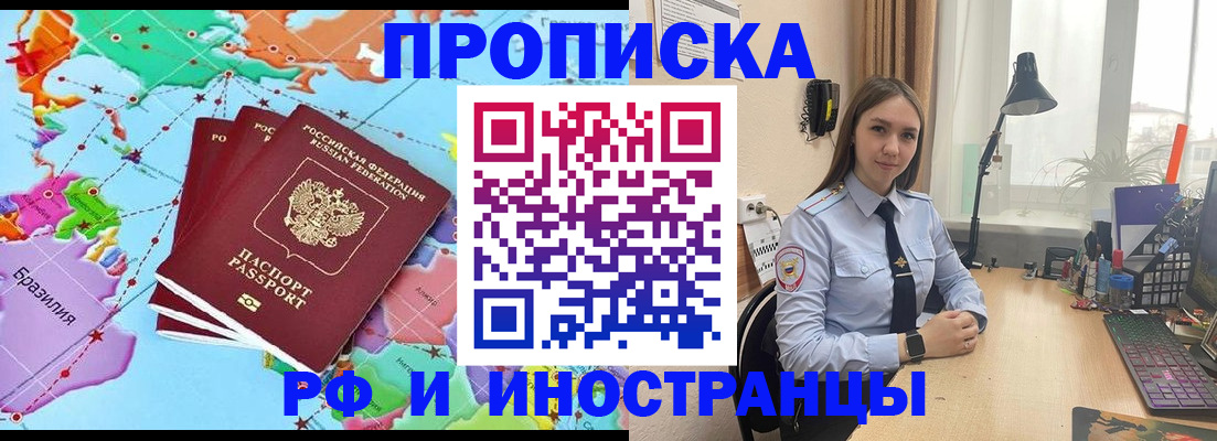 прописка паспорт в Нытве